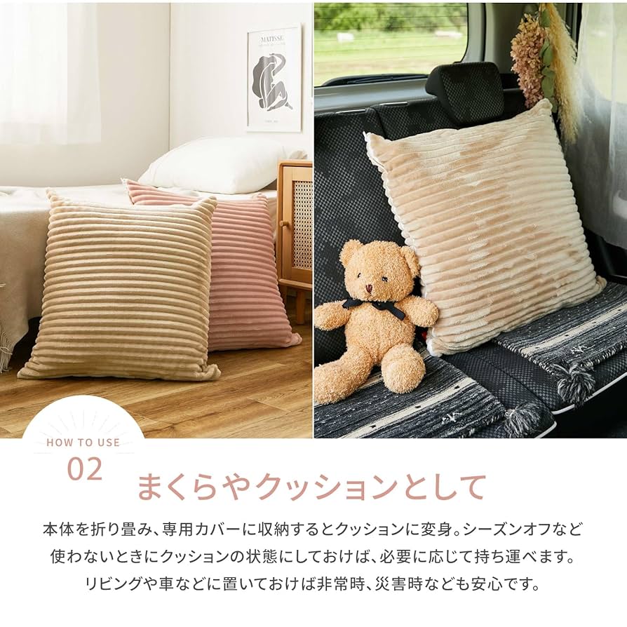 萩原 こたつ布団にも寝袋にもなる3WAYクッション ダスティパープル 約190× Amazon.co.jp: 萩原 こたつ布団にも寝袋にもなる3WAYクッション
